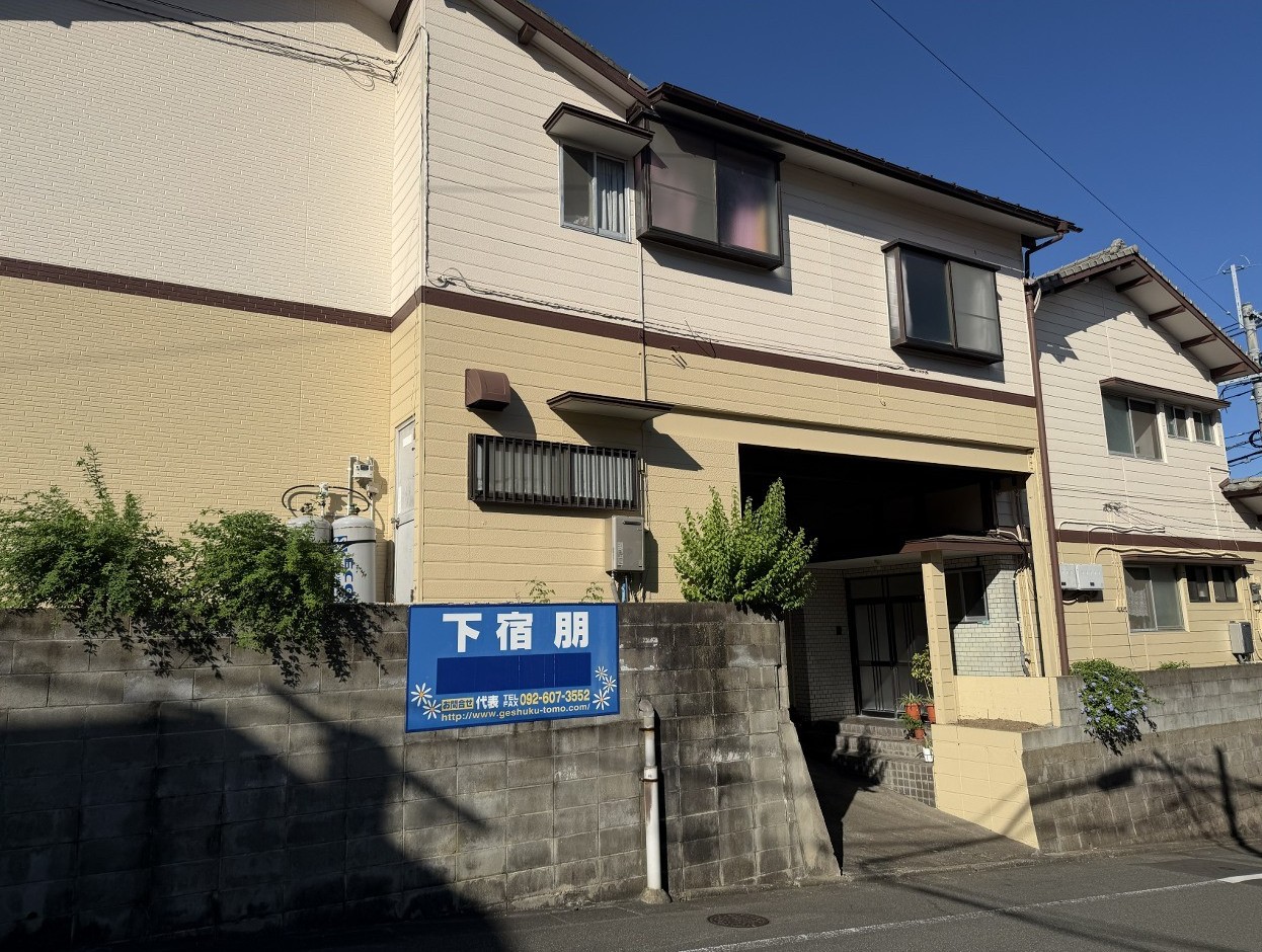 写真：下宿朋　外観